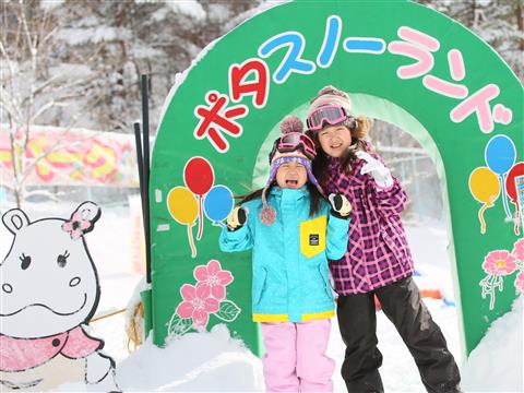 白樺リゾート池の平スノーパーク